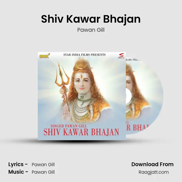 Shiv Kawar Bhajan mp3 song