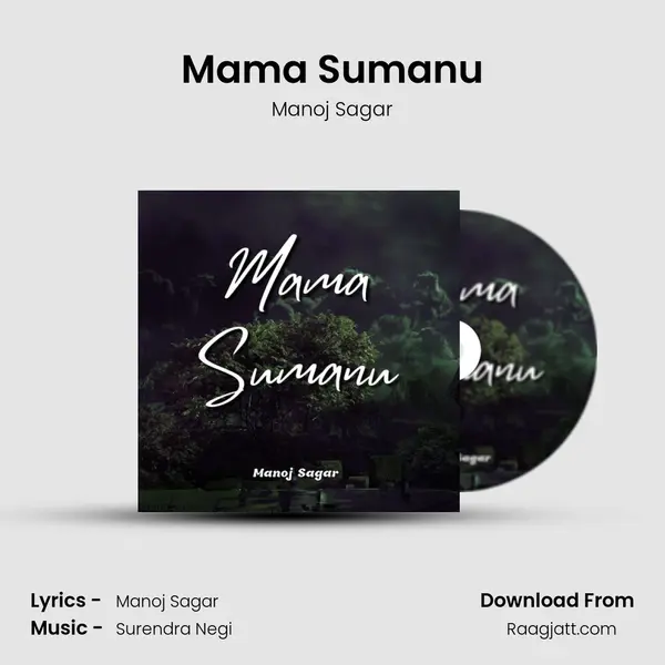 Mama Sumanu mp3 song