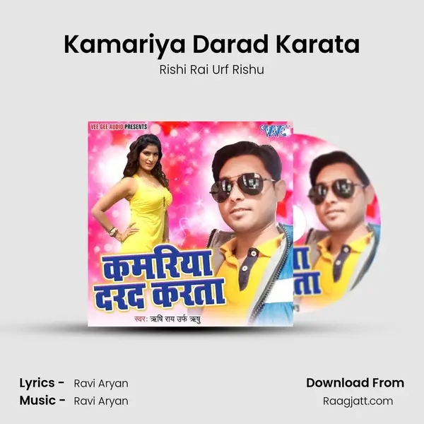 Kamariya Darad Karata - Rishi Rai Urf Rishu album cover 