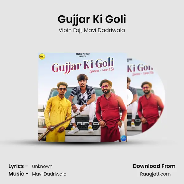 Gujjar Ki Goli - Vipin Foji album cover 