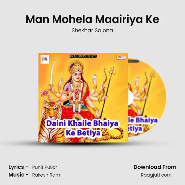 Man Mohela Maairiya Ke - Shekhar Salona album cover 