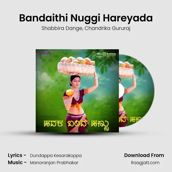 Bandaithi Nuggi Hareyada mp3 song