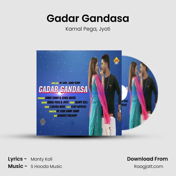 Gadar Gandasa - Kamal Pega album cover 