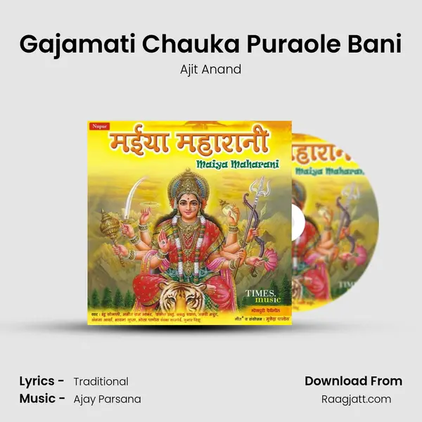 Gajamati Chauka Puraole Bani mp3 song