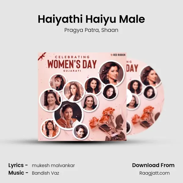 Haiyathi Haiyu Male - Pragya Patra album cover 