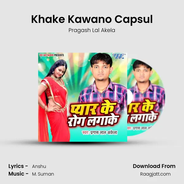 Khake Kawano Capsul mp3 song