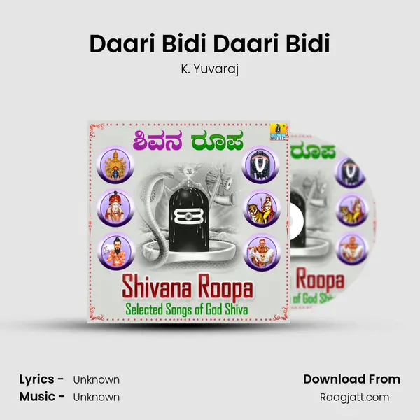 Daari Bidi Daari Bidi mp3 song