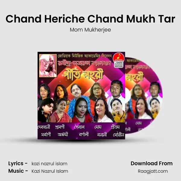 Chand Heriche Chand Mukh Tar - Mom Mukherjee album cover 