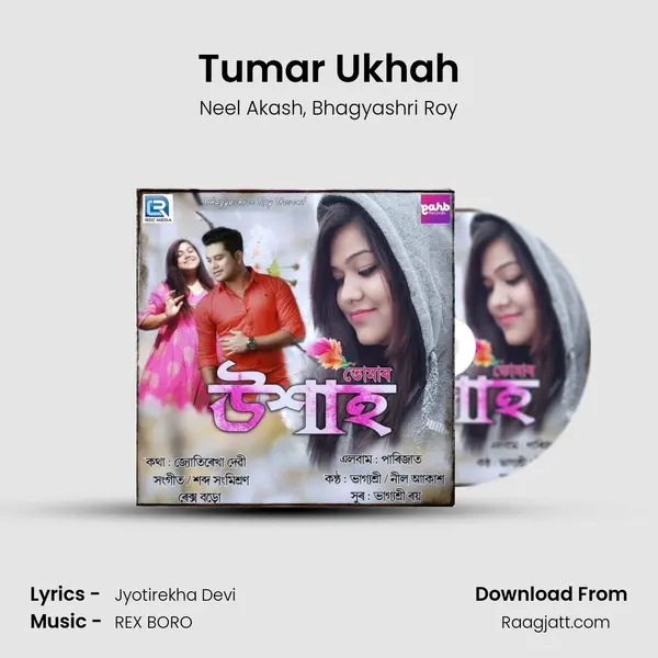 Tumar Ukhah mp3 song