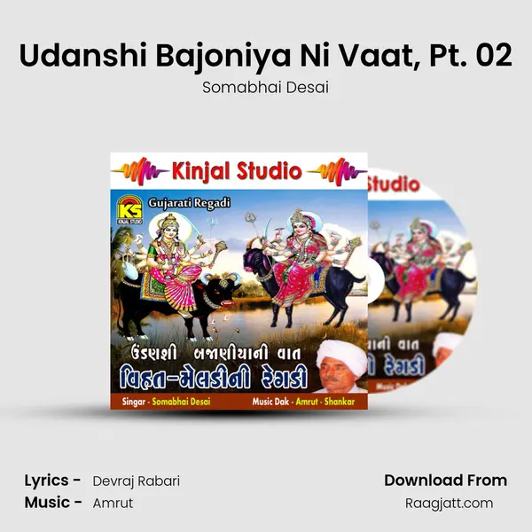 Udanshi Bajoniya Ni Vaat, Pt. 02 mp3 song