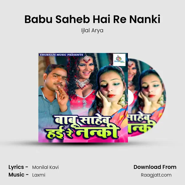 Babu Saheb Hai Re Nanki mp3 song