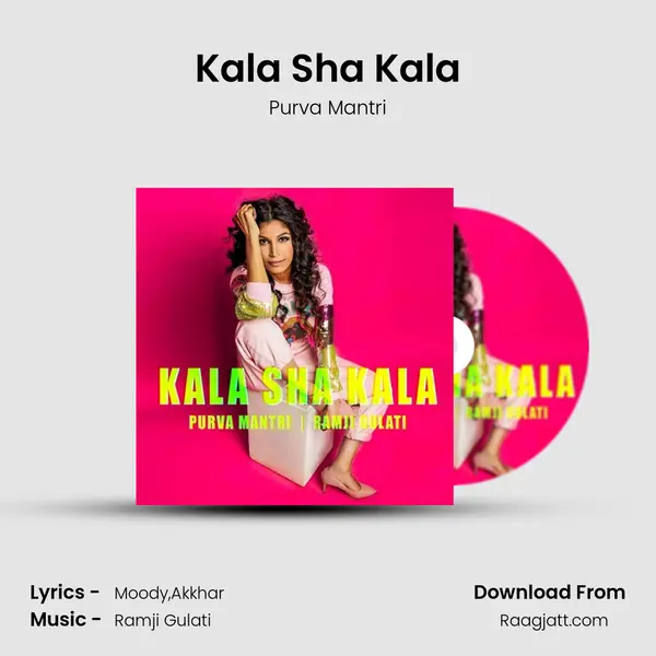 Kala Sha Kala mp3 song