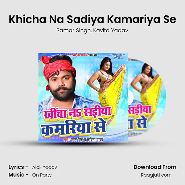 Khicha Na Sadiya Kamariya Se mp3 song