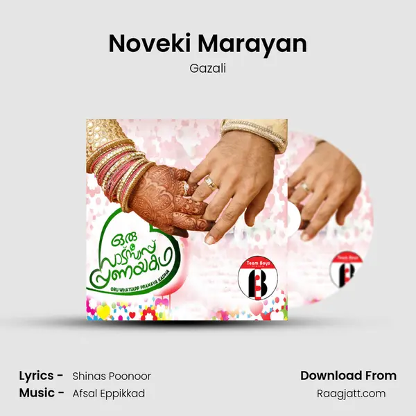 Noveki Marayan - Gazali album cover 