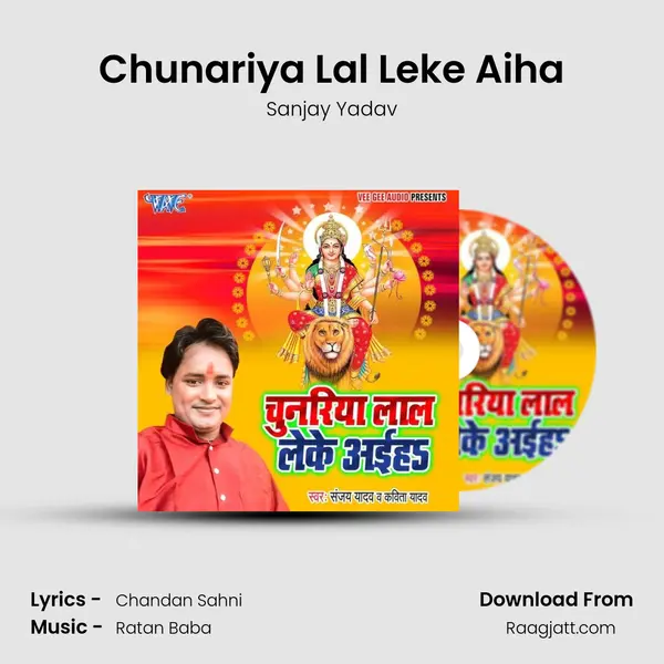 Chunariya Lal Leke Aiha mp3 song