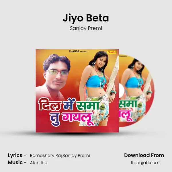 Jiyo Beta mp3 song