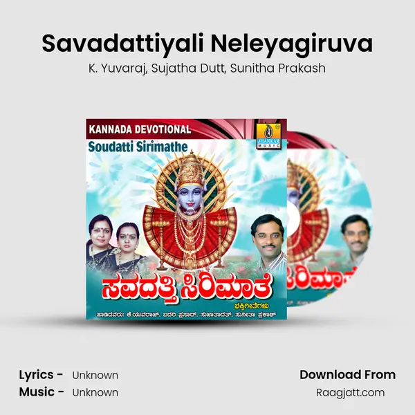 Savadattiyali Neleyagiruva mp3 song