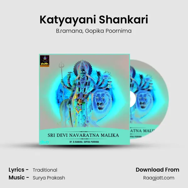 Katyayani Shankari mp3 song