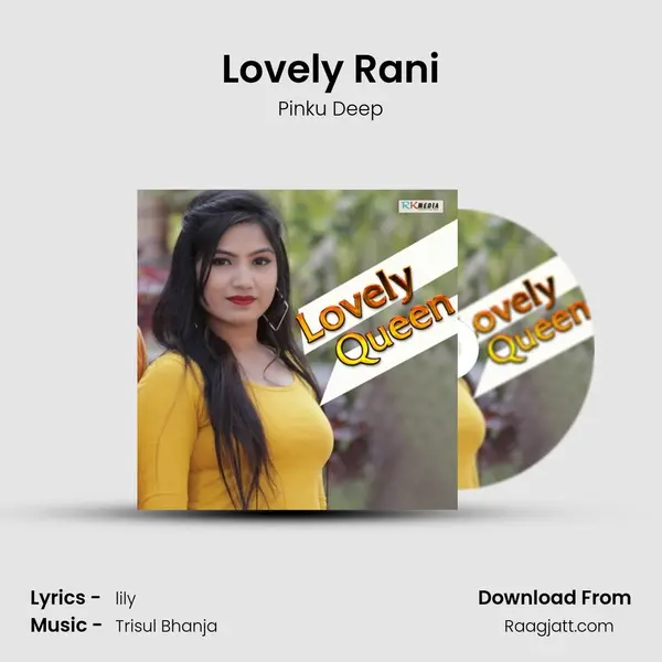 Lovely Rani mp3 song