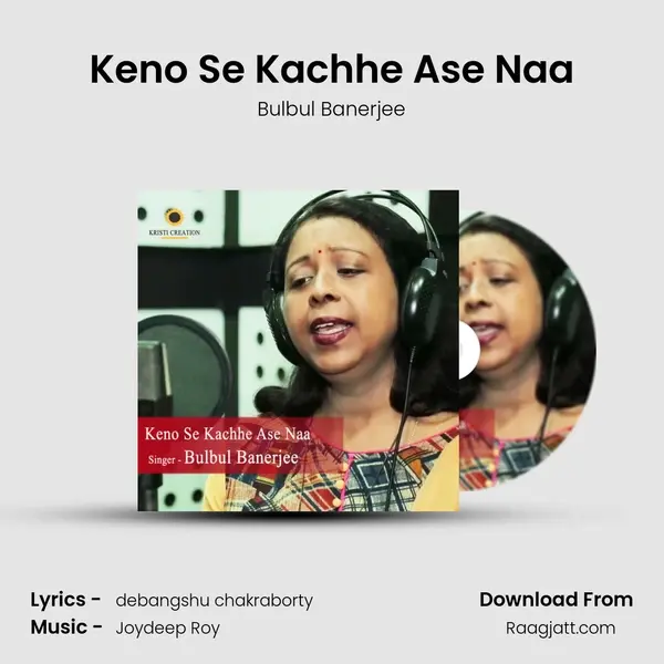 Keno Se Kachhe Ase Naa mp3 song