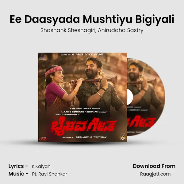 Ee Daasyada Mushtiyu Bigiyali - Shashank Sheshagiri album cover 