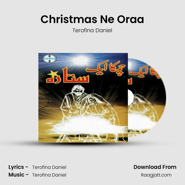 Christmas Ne Oraa - Terofina Daniel album cover 