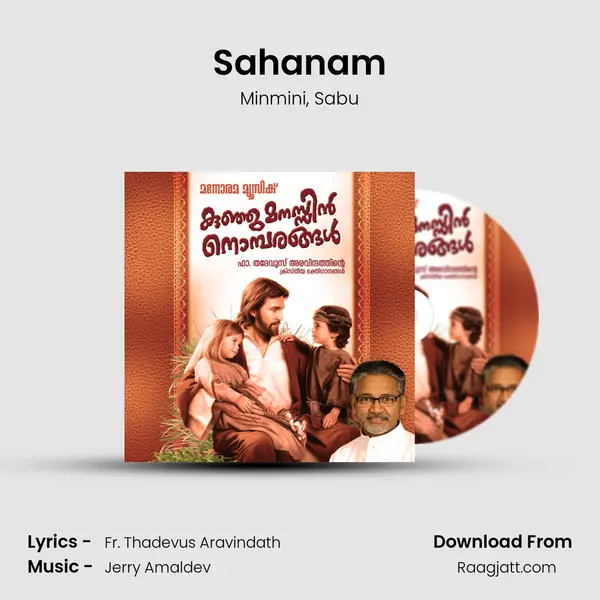 Sahanam mp3 song