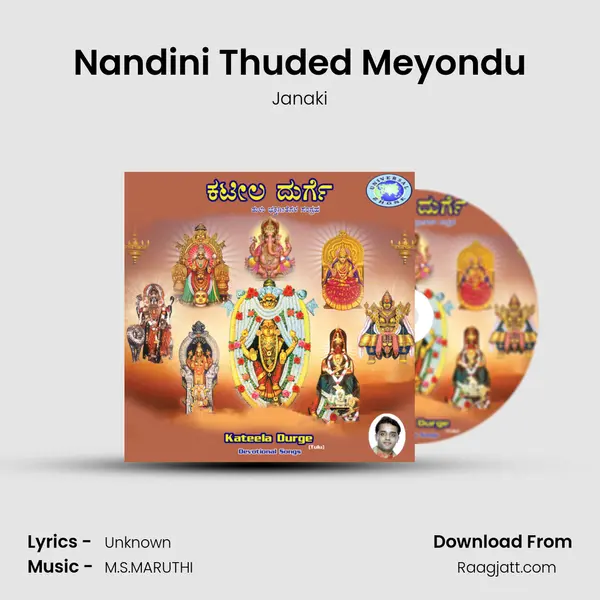 Nandini Thuded Meyondu mp3 song