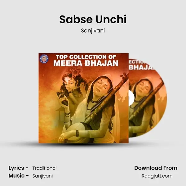 Sabse Unchi - Sanjivani album cover 