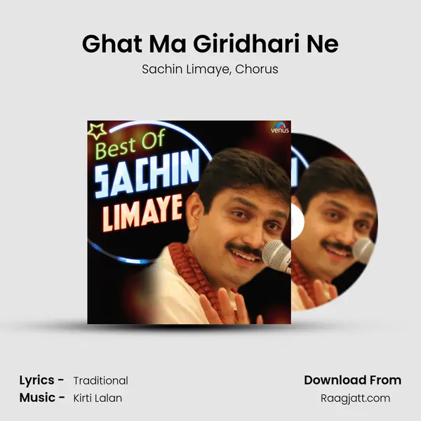 Ghat Ma Giridhari Ne - Sachin Limaye album cover 