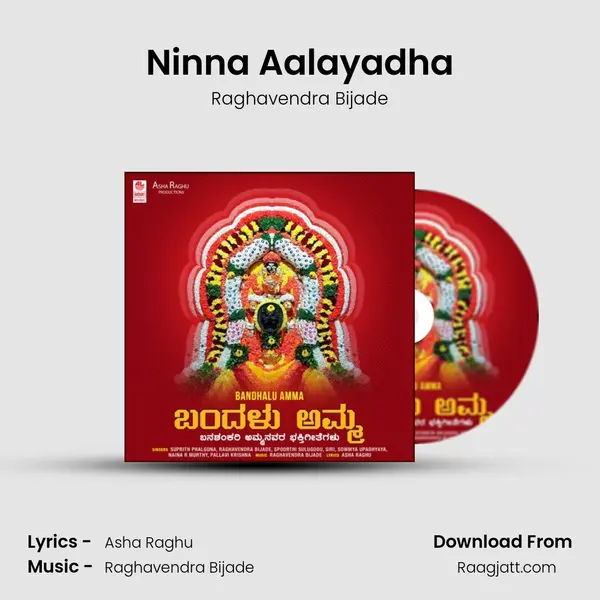 Ninna Aalayadha - Raghavendra Bijade album cover 