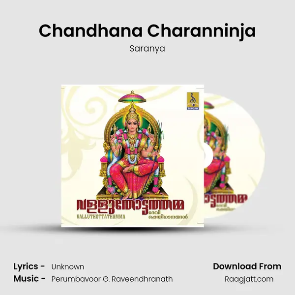 Chandhana Charanninja - Saranya mp3 song