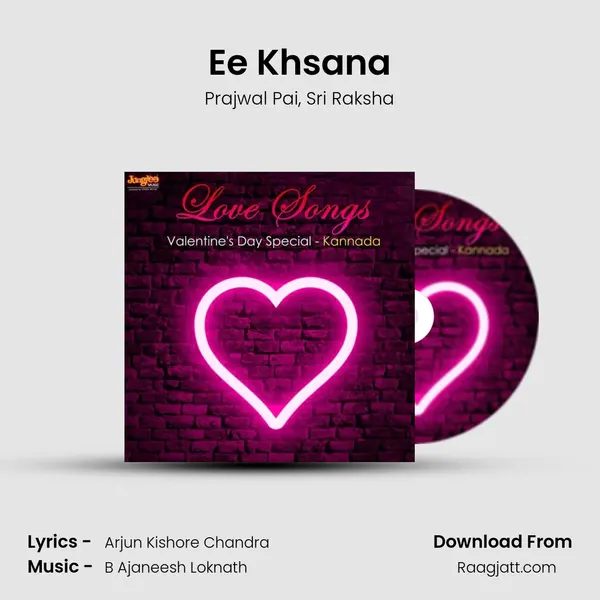 Ee Khsana mp3 song