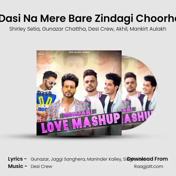 Koi Vi Nahi Dasi Na Mere Bare Zindagi Choorhey Wali Bah mp3 song