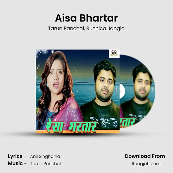 Aisa Bhartar - Tarun Panchal album cover 