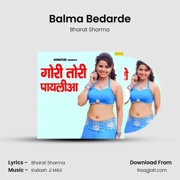 Balma Bedarde mp3 song