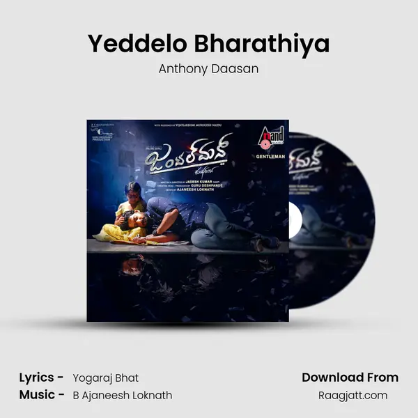 Yeddelo Bharathiya - Anthony Daasan album cover 