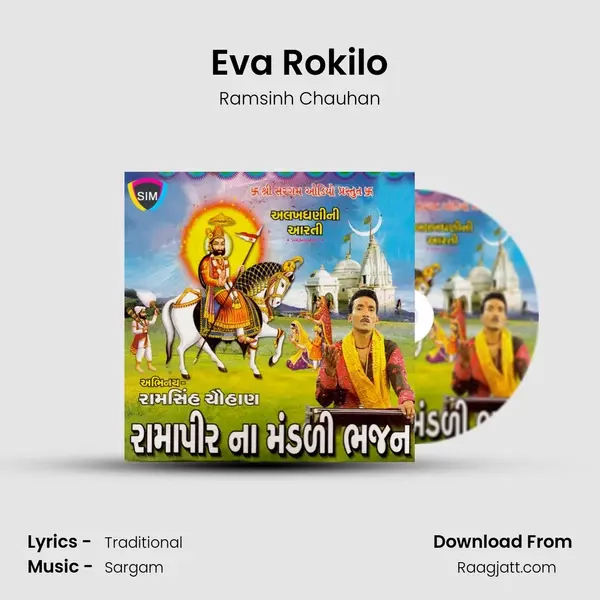 Eva Rokilo - Ramsinh Chauhan album cover 