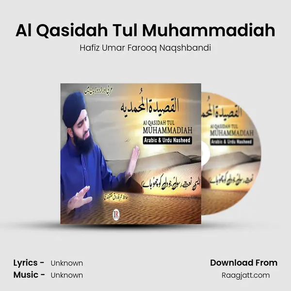 Al Qasidah Tul Muhammadiah - Hafiz Umar Farooq Naqshbandi album cover 