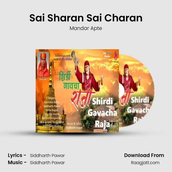 Sai Sharan Sai Charan mp3 song