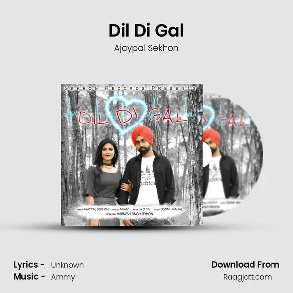 Dil Di Gal mp3 song