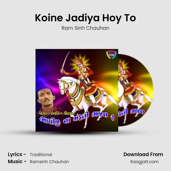 Koine Jadiya Hoy To mp3 song