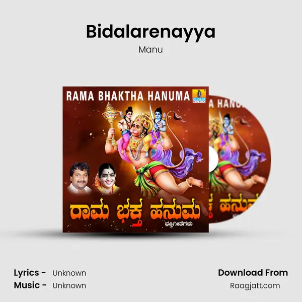 Bidalarenayya - Manu album cover 