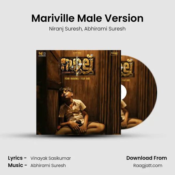 Mariville Male Version mp3 song