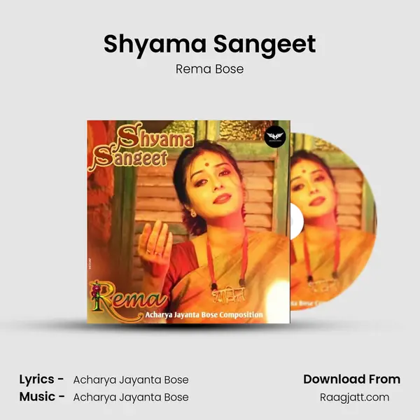 Shyama Sangeet mp3 song