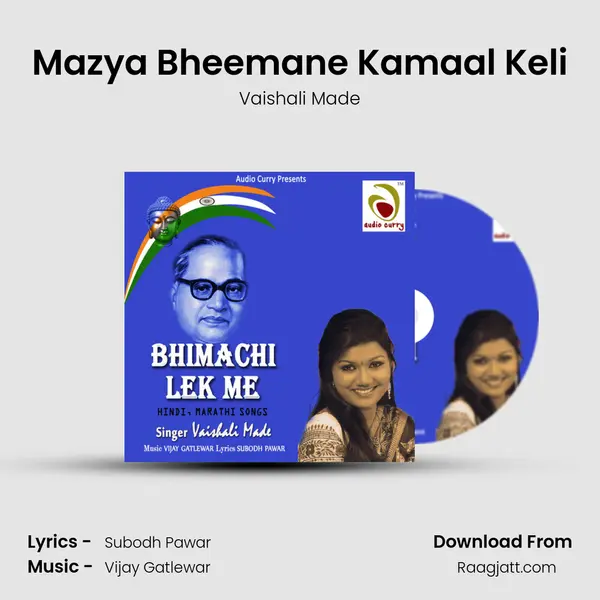 Mazya Bheemane Kamaal Keli mp3 song