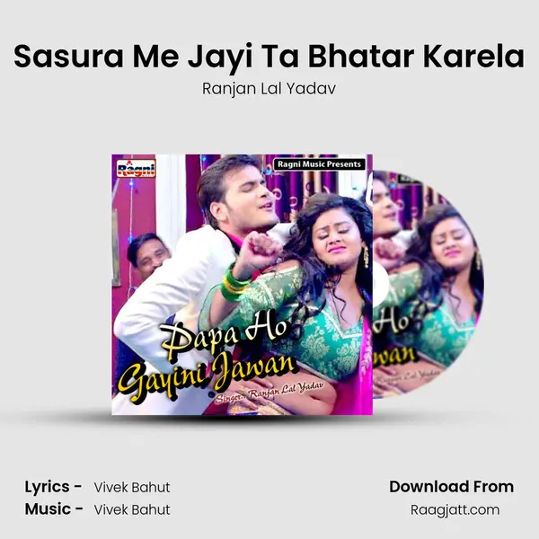 Sasura Me Jayi Ta Bhatar Karela - Ranjan Lal Yadav album cover 