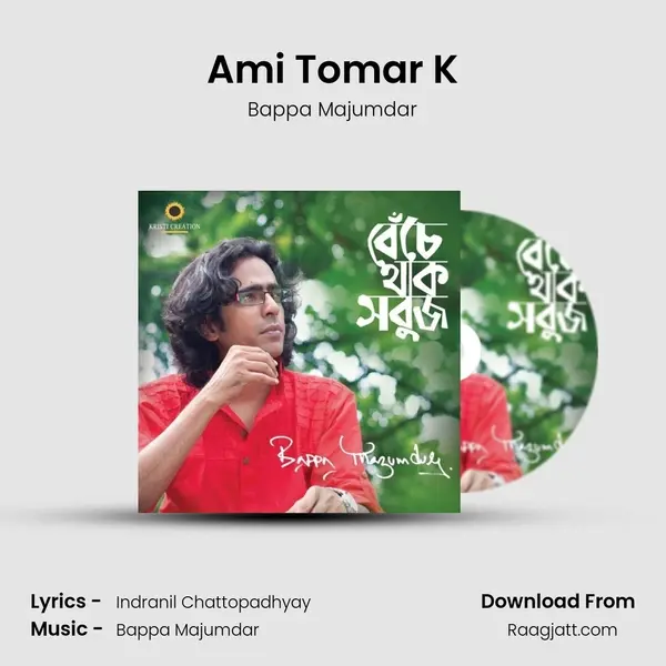 Ami Tomar K mp3 song