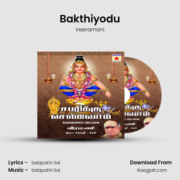 Bakthiyodu mp3 song