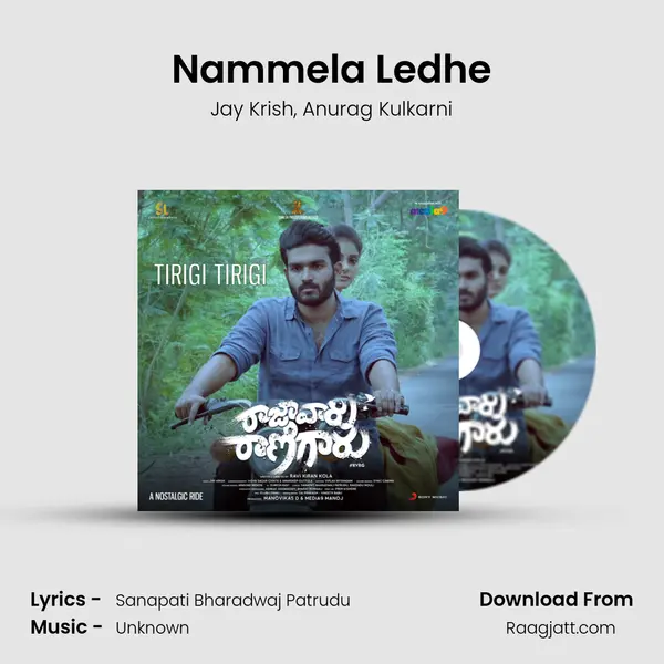 Nammela Ledhe - Jay Krish album cover 